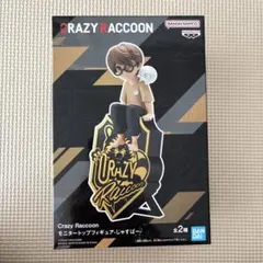 Crazy Raccoon　モニタートップフィギュア　じゃすぱー　デザインA