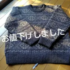 ウール幾何学模様ニットセーター