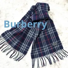 burberry バーバリー ラムウール100% マフラー　ノバチェック
