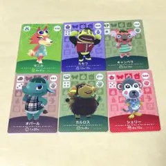 どうぶつの森 amiiboカード 6枚セット♥