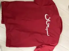 2025年最新】supreme アラビック コーチの人気アイテム - メルカリ