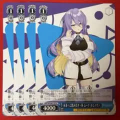 U 未来へと踏み出す一歩 白銀ノエル 4枚 - メルカリ