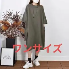 ワンピース　大きめ　カーキ　ワンサイズ　半袖　夏　ゆったり　緑　韓国　ひざ　丈