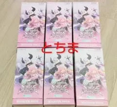 ホロライブ ホロライブカード キュリアスユニバース 6BOX シュリンク付き