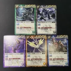 【初期】太陽のブレイヴパック ブレイヴセット①