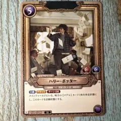 2026年最新】ハリー・ポッター SRの人気アイテム - メルカリ