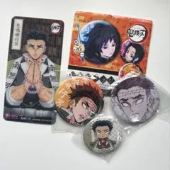 鬼滅の刃 缶バッジ 他5点セット