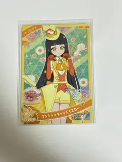 マジシャンキャットイエロー つむぎ