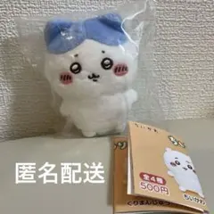 ちいかわ おすわりぬいぐるみ ハチワレ ガチャのサムネイル