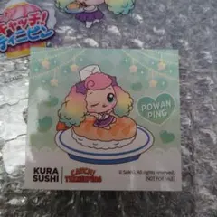 くら寿司 キャッチ！ティニピン ステッカー ポワンピン