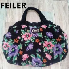 FEILER　フェイラー　ハンドバッグ　シュニール織り　ブラック　フリル
