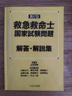 キューピー様 リクエスト 2点 まとめ商品