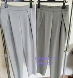 TIARA パンツ 2本セット グレーとグリーン