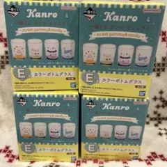 一番くカンロ　ピュレグミ　Ｄ賞グラスセット