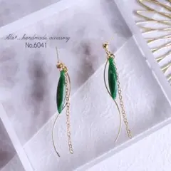 No.6041　❤︎グリーンマーブルスリムロング　ピアス/イヤリング