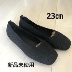 新品 Offen オッフェン ニット フラットシューズ パンプス ブラック 2025年最新】ニットフラットシューズの人気アイテム - メルカリ