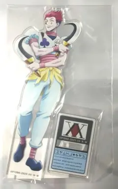 HUNTER×HUNTER webくじ アクリルスタンド ヒソカ - メルカリ