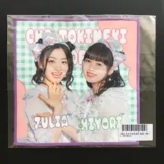 超ときめき宣伝部 吉川ひより 定番マフラータオル 超ときめき宣伝部 吉川ひより タオル - メルカリ