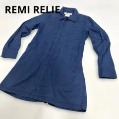 ✨希少 美品 レミレリーフ シャンブレーコート ステンカラーコート