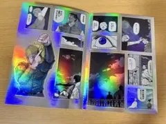 Item thumbnail for item 20d10d17-72ac-49b7-a36a-ef4e197d03db