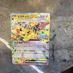 ピカチュウex RR SV8 超電ブレイカー 033/106