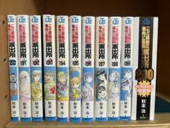 2026年最新】こち亀全巻セットの人気アイテム - メルカリ