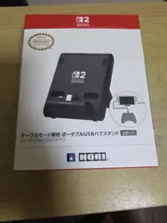 Switch2テーブルモード専用ポータブルUSBハブスタンド