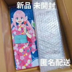 2025年最新】フマキラーゆるキャンの人気アイテム - メルカリ