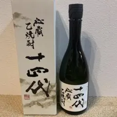 2025年最新】十四代 秘蔵酒の人気アイテム - メルカリ