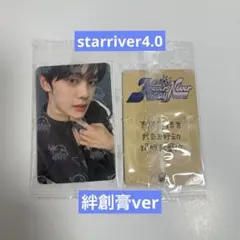 ZEROBASEONE starriver 絆創膏 キムギュビン