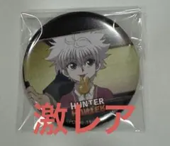 2025年最新】キルア 缶バッジの人気アイテム - メルカリ