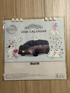 未開封　　NISSAN 2026年 卓上カレンダー　すこぶる動くウサギのサムネイル