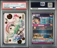 2026年最新】bm3-sec2 psa10の人気アイテム - メルカリ