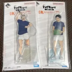 一番くじ ハイキュー！！ E賞アクリルスタンド 木兎光太郎 赤葦京治