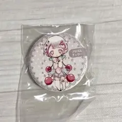 2026年最新】魔法少女育成 缶バッジの人気アイテム - メルカリ
