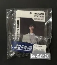 吉澤要人 ネックストラップ付きプラスティックカード エビライ 原因は自分にある。