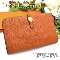 美品】エルメス ドゴン デュオ 折財布 レザー ベルト 小銭 コイン 