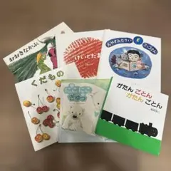 2026年最新】はないきおばけと くちいきおばけの人気アイテム - メルカリ