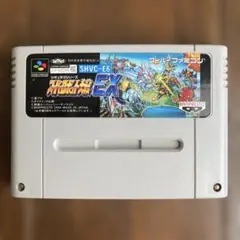 スーパーロボット大戦EX