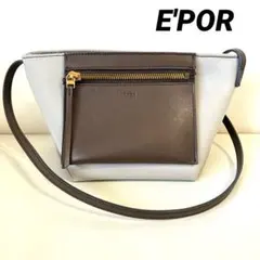 【E'POR】【撥水】ロペ エポール グレーとブラウンのショルダーバッグ