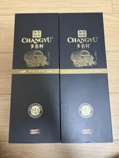 135 Chateau Changyu Castel 赤ワイン 蛇龍珠 未開栓 - メルカリ