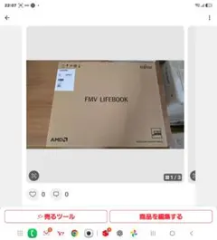 富士通 FMV LIFEBOOK 　Office内蔵未通電 あきちゃんさん専用 富士通 FMV LIFEBOOK Office内蔵未通電 あきちゃんさん専用 - メルカリ
