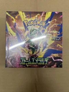 ポケモンカードゲームシュリンク付きストームエメラルダ