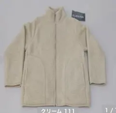 しまむら　ボアアウターCLOSSHI ベージュ