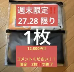 yosa テラウエア　サイズＬ YOSA テラウエア オープンネック Lサイズ YOSA テラウエア