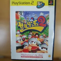 サルゲッチュ2 PlayStation2 the Best