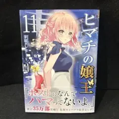 Item thumbnail for item 5b2103b7-b1b2-4155-a1f6-2ea3bad6d2b8