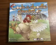 クックドゥードゥルシュミレーター　プリント駒付き 絶版