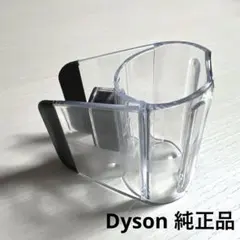 ダイソン dyson ツール クリップ 純正 デジタルスリム SV18用のサムネイル