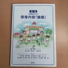 Item thumbnail for item 5dddcf99-bf74-41cc-a903-bca3206f8355